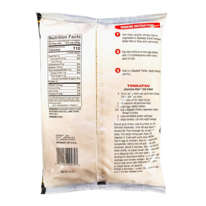 日本麵包粉 - Jfc Panko Bread Crumbs 340G