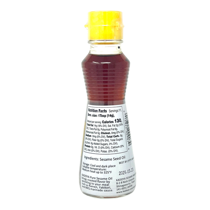 八角麻油 - Kadoya Sesame Oil 5.5Oz