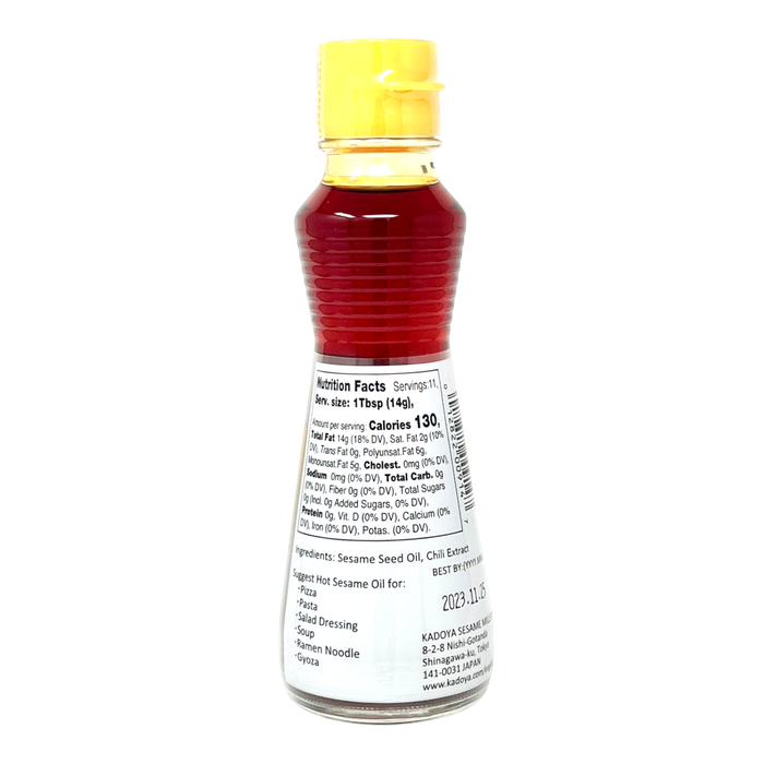 八角麻油（辣） - Kadoya Sesame Oil Spicy 5.5Oz