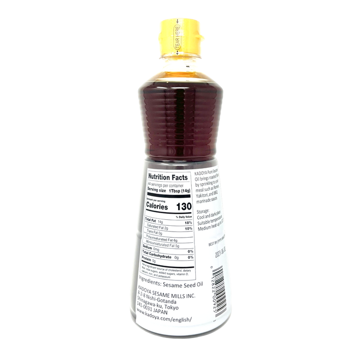八角麻油 - Kadoya Sesame Oil 22Oz