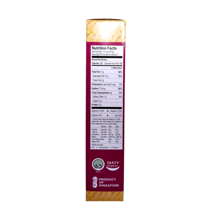 百勝廚咖哩醬 - Prima Taste Singapore Curry Paste 300G