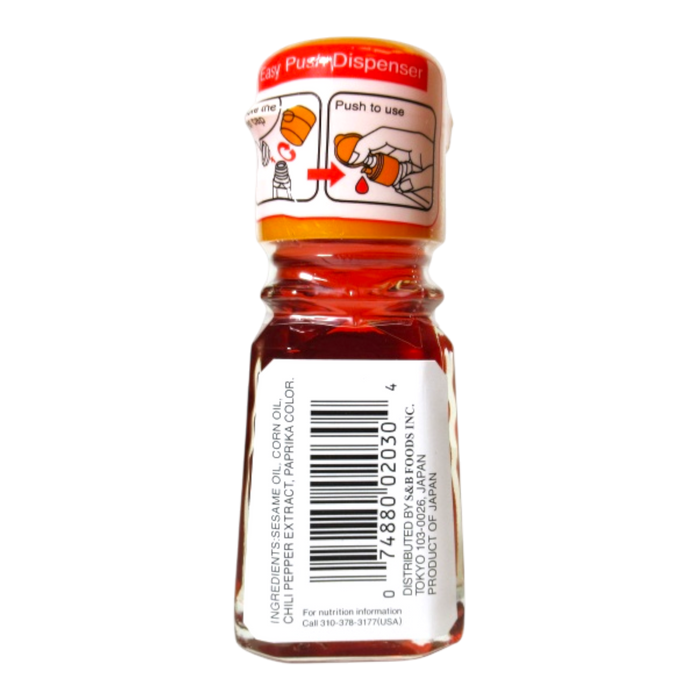 愛思必小辣油 - S&B Chili Oil 33Ml
