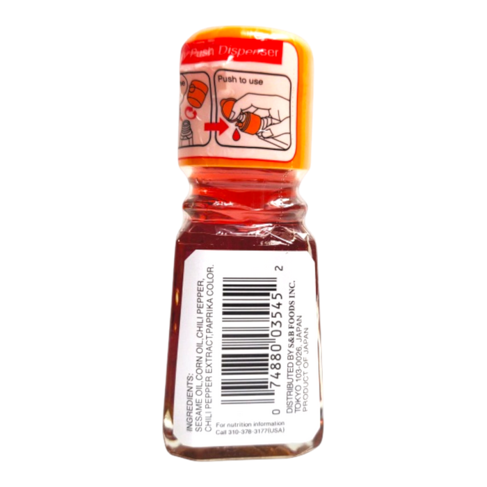 愛思必小辣油粉 - S&B Chili Oil W/Pepper 33g