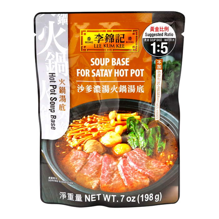李錦記沙爹濃湯火鍋 - Lkk Soup Base For Satay Hot Pot 7Oz