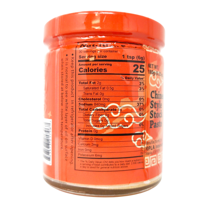 霸味中華湯底 - Popla Ha-Oh Ch Soup Base 180G
