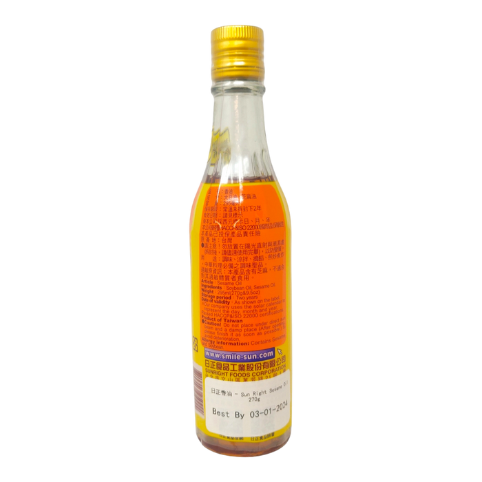 日正香油 - Sun Right Sesame Oil 270G