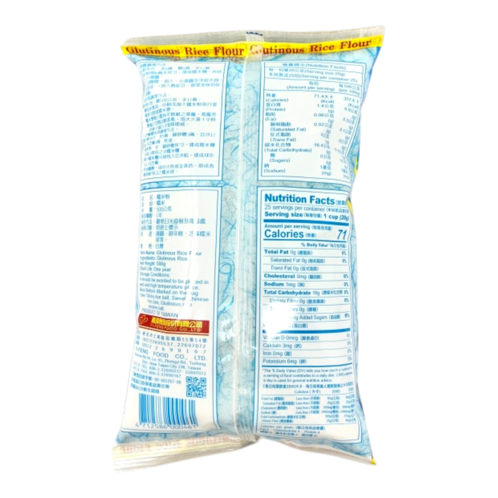 義峰糯米粉 - Yi-Feng Sweet Rice Flour 500G