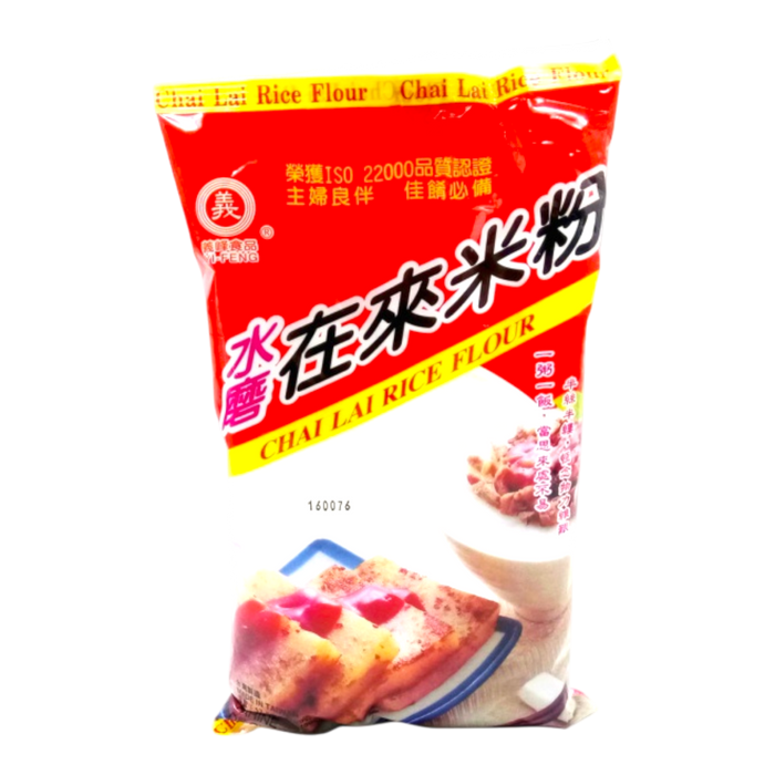 義峰在來米粉 - Yi-Feng Rice Flour 500G