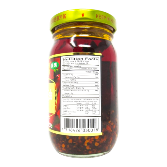 寧記香辣油 - Ning Chi Spicy Chili Oil 245G