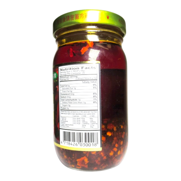 寧記香辣油 - Ning Chi Spicy Chili Oil 245G