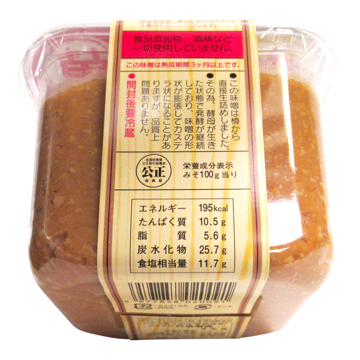 日本無添加信州味噌白 - Maruman Mutenka Shiro White Miso Paste 750G