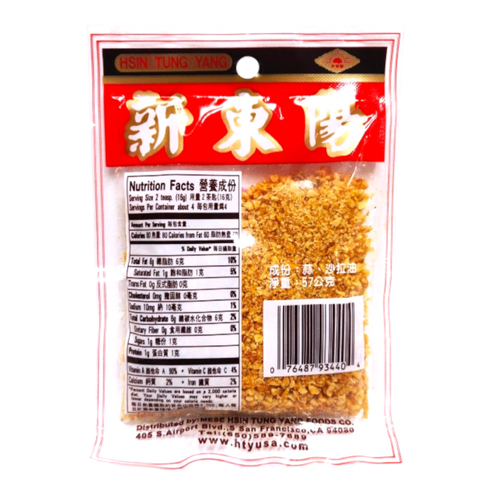 新東陽油蒜酥 - Tw Hty Fried Sliced Garlic 57G