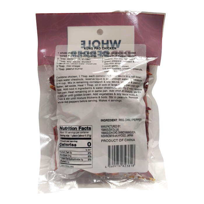 Masuda Togarashi Whole Pepper 2Oz