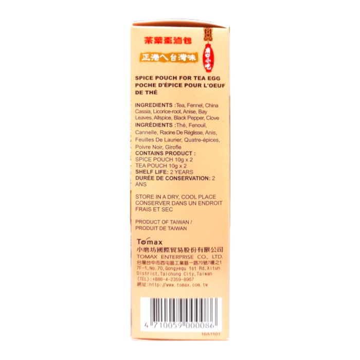 小磨坊茶葉蛋滷包 - Tomax Tea Egg Spice Pouch 2-ct