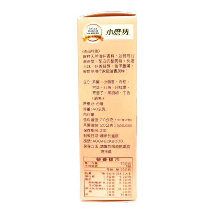 小磨坊茶葉蛋滷包 - Tomax Tea Egg Spice Pouch 2-ct
