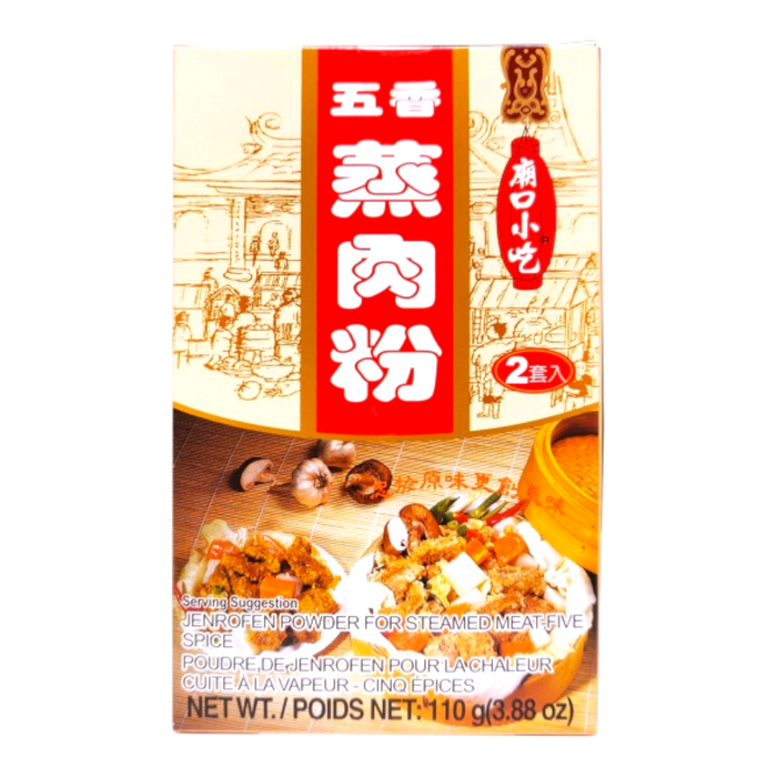 小磨坊五香蒸肉粉 - Tomax Steam Pork Powder 2-ct