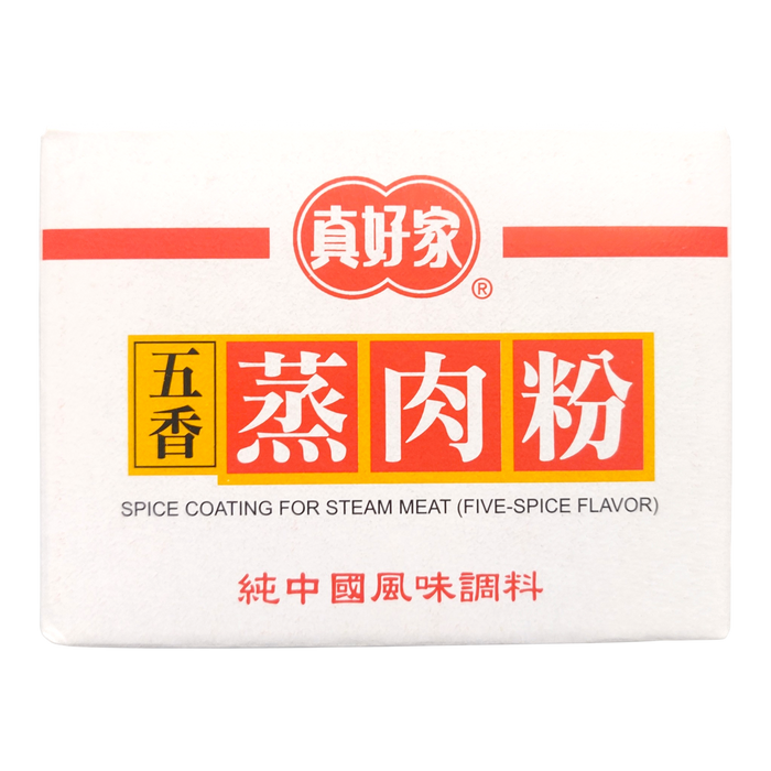 真好家五香蒸肉粉(白盒) - Nice House Steam Pork Powder 50G