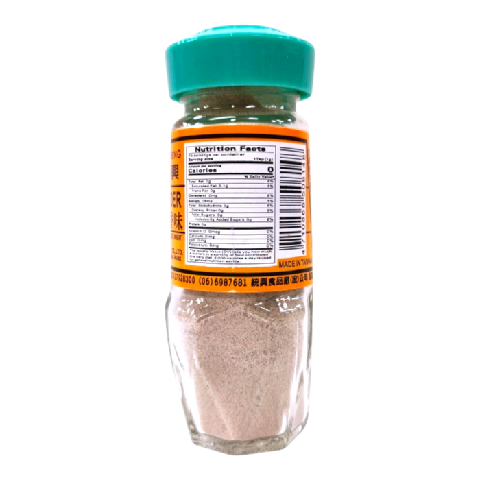 五興五香鹹酥雞粉 - Wu Hsing Five Spice Crispy Chicken Powder 74G