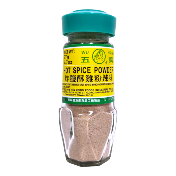 五興炸鹽酥雞辣粉 - Wu Hsing Five Spice Hot Powder 77G