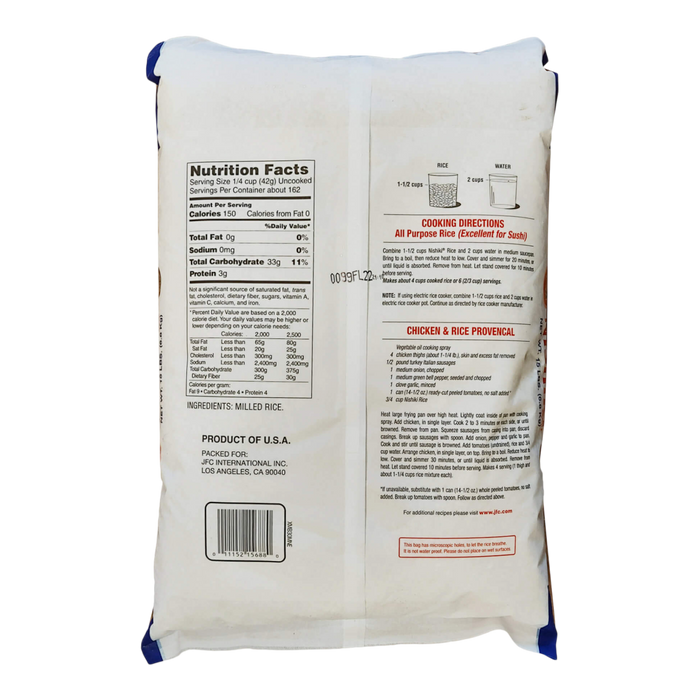 錦字白米 - Nishiki Sticky White Rice 15 Lbs (Medium Grain)