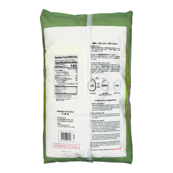 錦字胚芽米 - Nishiki Haiga Rice 15 Lbs (Medium Grain)