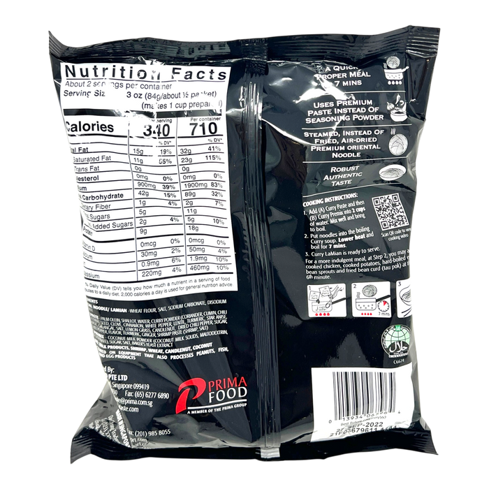 百勝廚咖哩麵 - Prima Taste Curry Noodle (Ea)