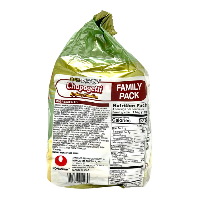 農心炸醬麵 - Nongshim Chapagetti Chajang Noodle 4-ct