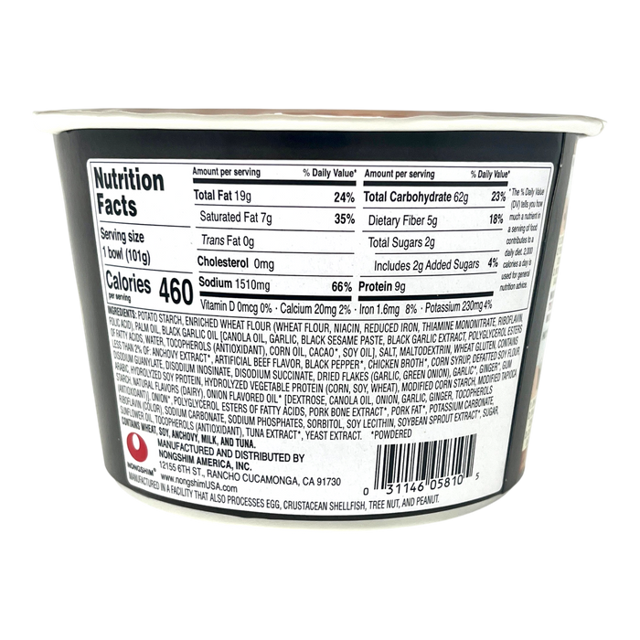 農心黑蒜豚骨濃湯麵 - Nongshim Tonkotsu Black Garlic Big Bowl