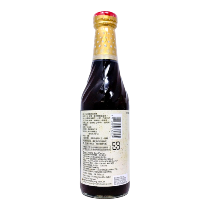 丸莊珍露蔭油膏 - Wuan Chuang Soy Paste 500G