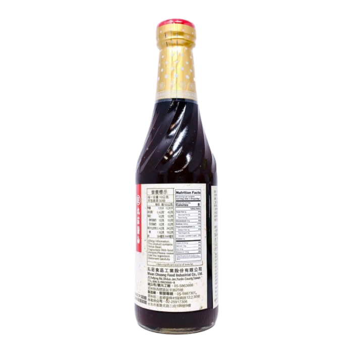 丸莊珍露蔭油膏 - Wuan Chuang Soy Paste 500G