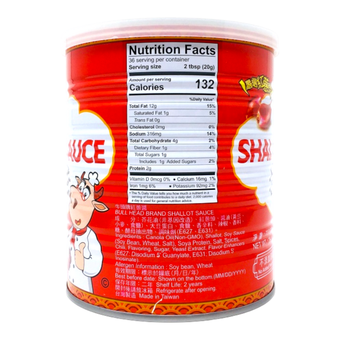 牛頭牌紅蔥醬 - Bullhead Red Shallot Sauce 737G