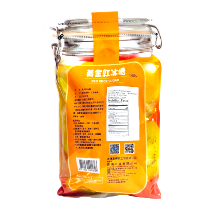 老傳家紅冰糖 - Inherited Crystal Rock Sugar 750G