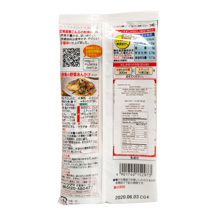 北海道昆布湯底 - Shimaya Kombu Dashi 7-ct