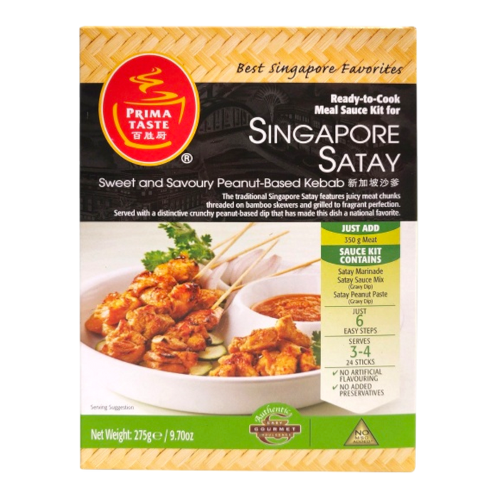 百勝廚沙爹醬 - Prima Taste Singapore Satay Sauce 275G