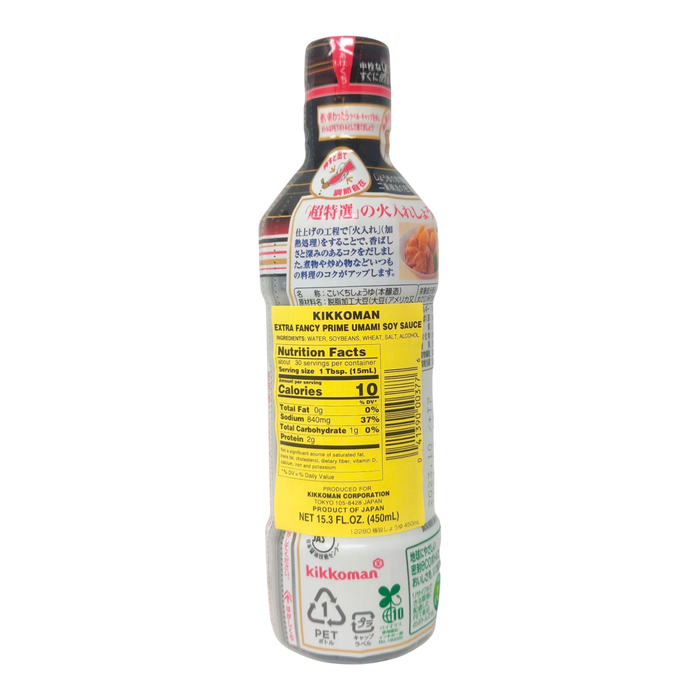 龜甲萬醬油 - Kkm Umami Soy Sauce 450Ml