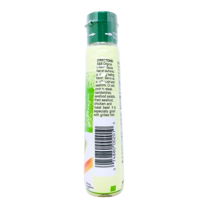 愛思必芥末醬 - S&B Wasabi Sauce Gluten Free 310G