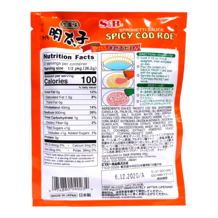 日本愛思必拌麵醬 - S&B Spaghetti Sauce - Spicy Cod Roe 2-ct