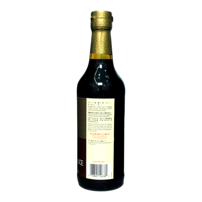 李錦記特級老抽 - Lkk Premium Dark Soy Sauce 500Ml