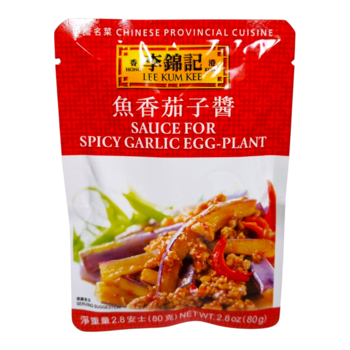 李錦記魚香茄子醬 - Lkk Garlic/Eggplant Sauce 80G