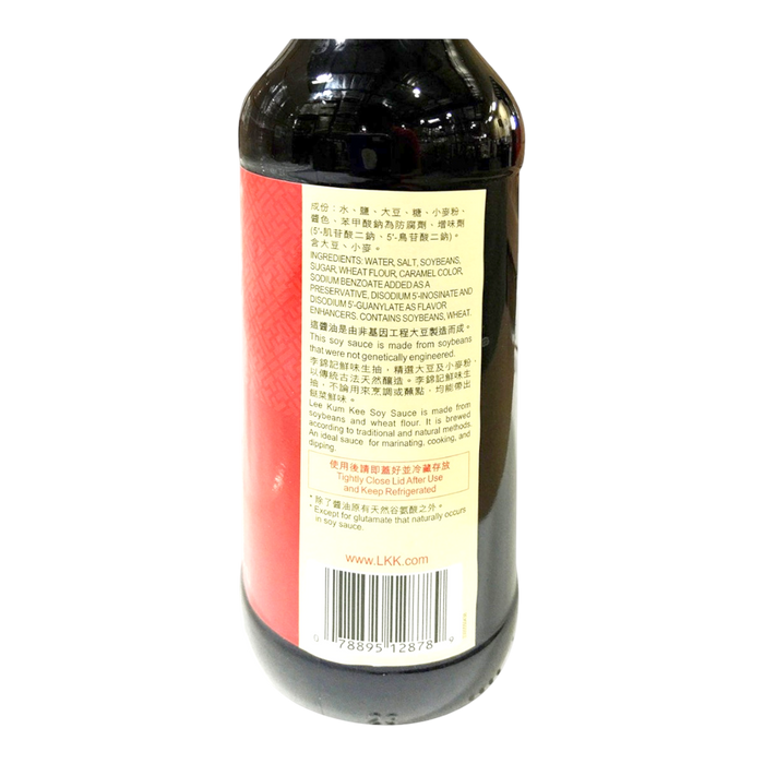 李錦記生抽醬油 - Lkk Light Soy Sauce 500Ml