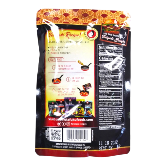 多福照燒醬汁 - Otafuku Smoky Teriyaki Sauce 200G
