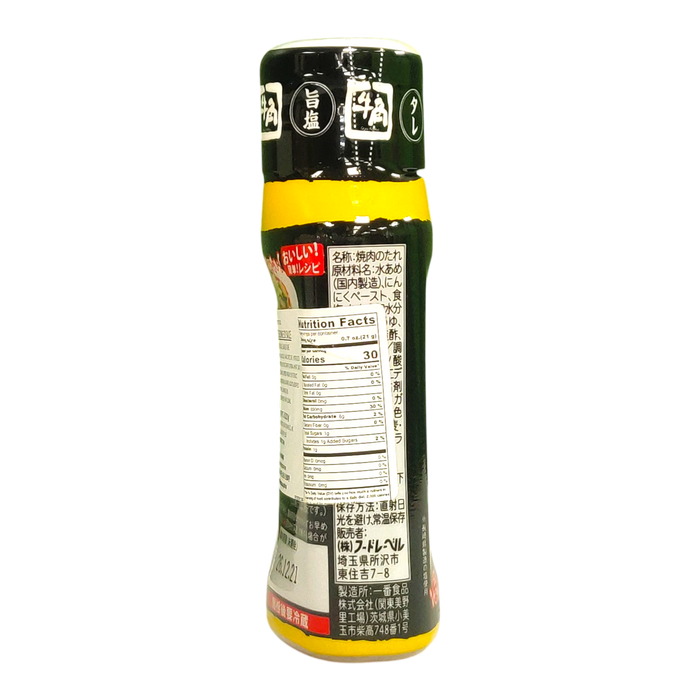 日本牛角旨塩燒烤醬 - Gyukaku Yakiniku Bbq Sauce 210G
