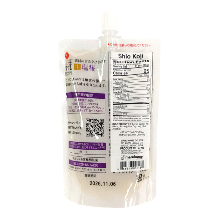 日本料亭之味塩糀醬 - Marukome Shio Koji Sauce 200G