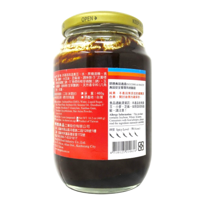 明德甜麵醬 - Mingteh Sweet Bean Paste 460G