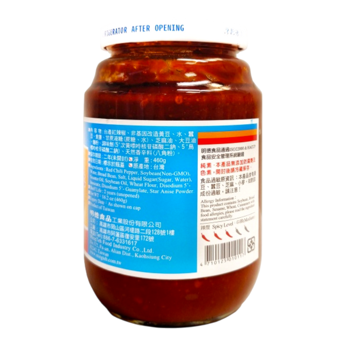 明德辣豆瓣醬 - Mingteh Chili Bean Paste 460G