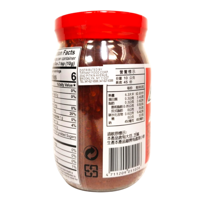 哈哈辣豆瓣醬 - Tw Harhar Spicy Bean Sauce 16 Oz
