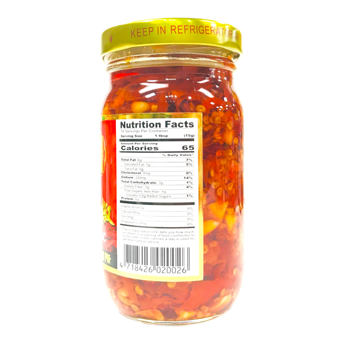 寧記蒜蓉辣椒 - Ning Chi Chili Pepper Sauce Garlic 245G