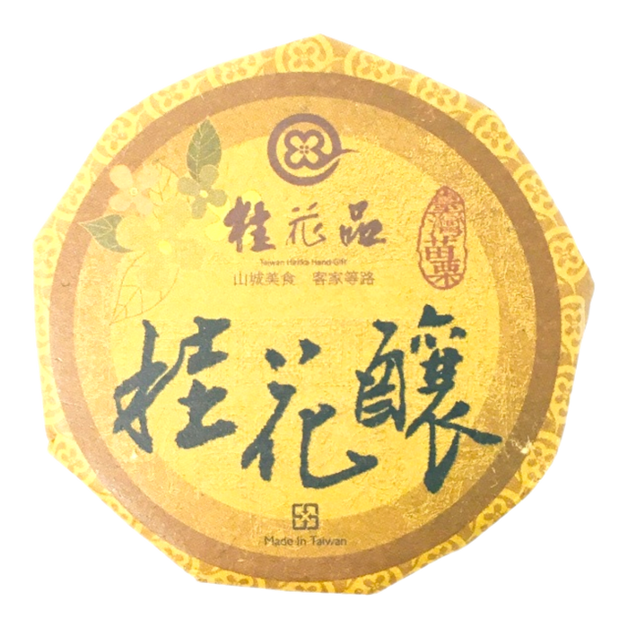 苗粟手漾桂花釀 - Osmanthus Syrup 60G