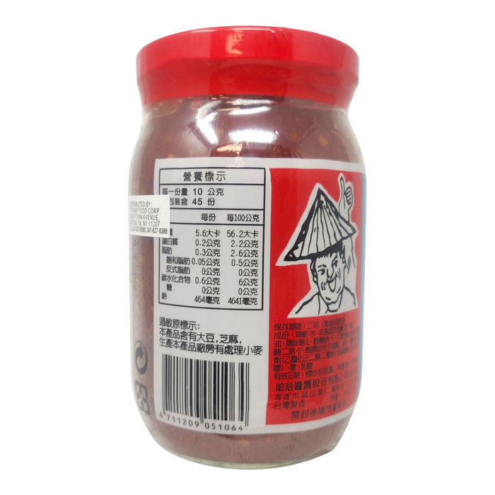 哈哈全辣醬 - Tw Har Har Chili Sauce 450G