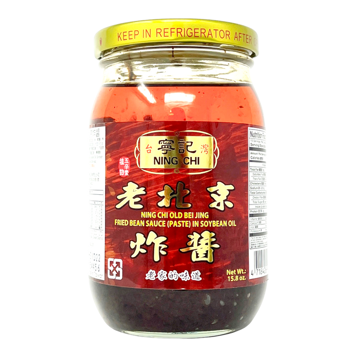 寧記老北京炸醬 (五辛素) - Ning Chi Fried Bean Sauce 450G
